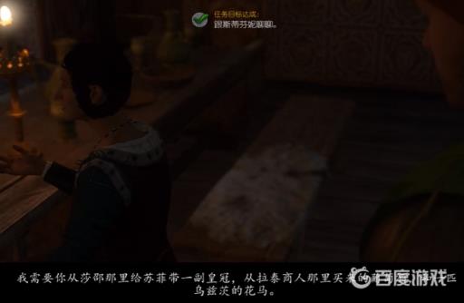 天国拯救夫人怎么攻略?2