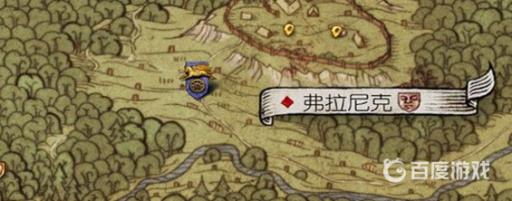天国拯救古地图位置在哪?2