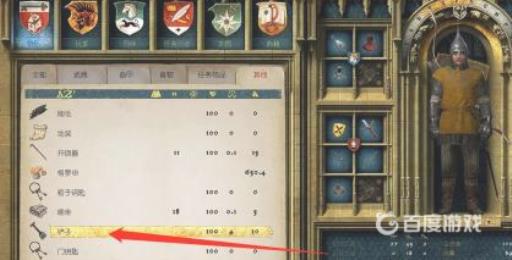 天国拯救怎么给父母挖坟?2