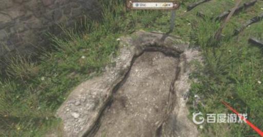 天国拯救怎么给父母挖坟?3