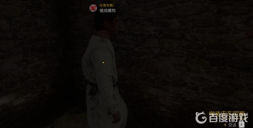 天国拯救偷窃状态多久消失?2