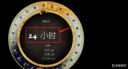 天国拯救赃物怎么变成自己的?4