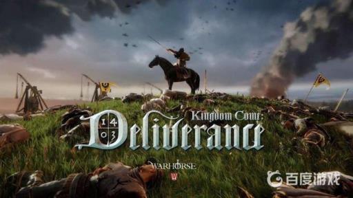 天国拯救偷的东西怎么洗白?_天国拯救偷来的东西怎么变成自己的