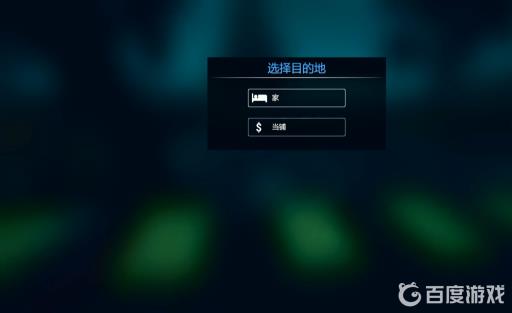小偷模拟器怎么卖东西?3