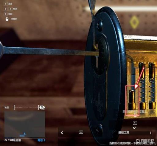 小偷模拟器撬锁l_小偷模拟器撬锁lv2