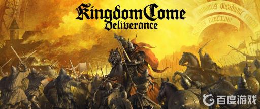 天国拯救野猪狩猎地点在哪?1