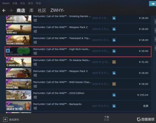 荒野的召唤夜视仪在哪买?_荒野的召唤夜视仪在哪买的