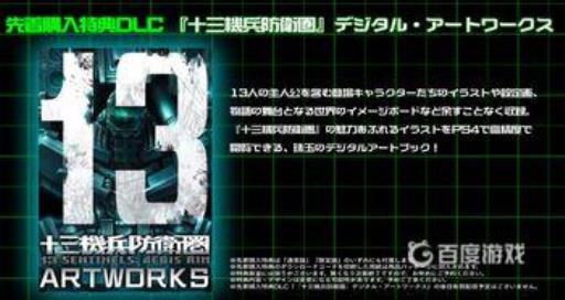 推荐使用哪些兵装进行战斗?_推荐使用哪些兵装进行战斗攻略详解