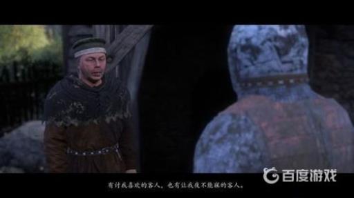 天国拯救远征骑士怎么过?2