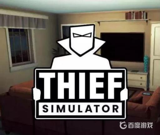 小偷模拟器怎么标记111号?1