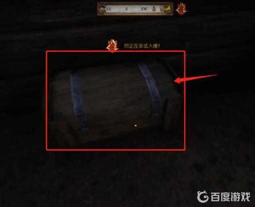 天国拯救赃物怎么卖?3