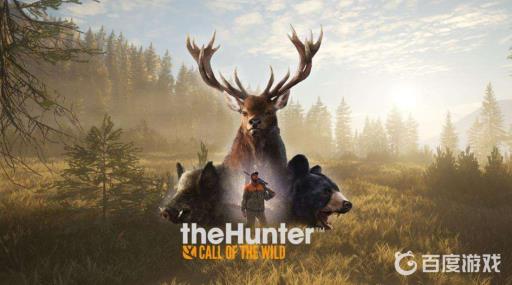 thehunter怎么进去?_thehunter新手先去哪个图