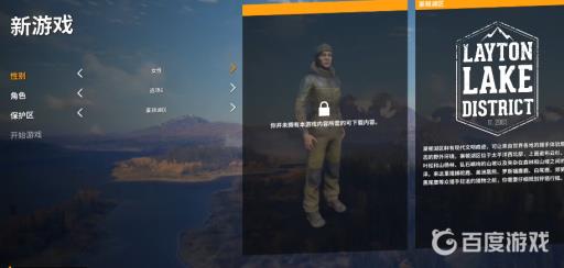 thehunter怎么进去?3