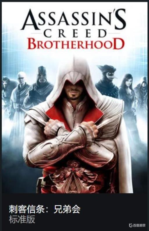 刺客信条全系列顺序英文是什么?3