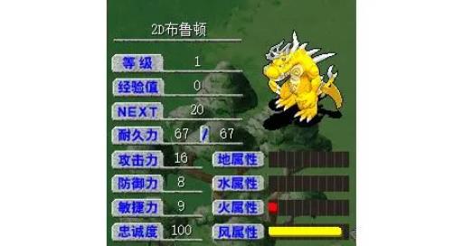 石器时代融合2d人龙技巧是什么?_石器时代融合宠图鉴