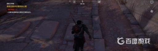 刺客信条起源怎么加速跑?_刺客信条起源如何加速跑步