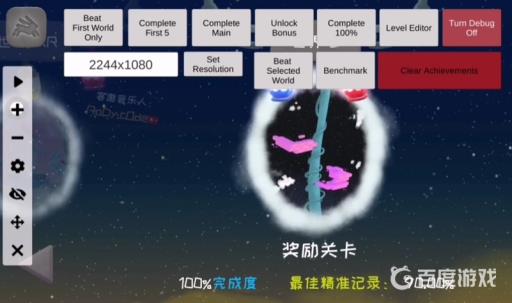 冰与火之舞如何自动播放?5