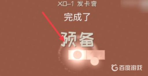 冰与火之舞电脑版xo怎么进入?4