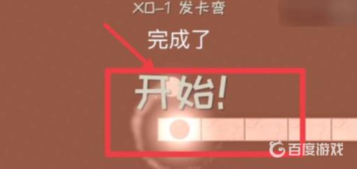 冰与火之舞电脑版xo怎么进入?5