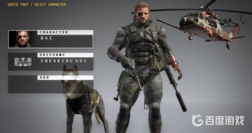 合金装备5任务ep30发生在哪个场景?1