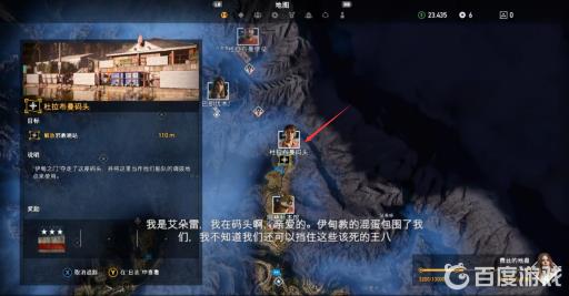 孤岛惊魂5邪教哨站位置在哪?9