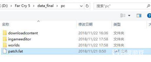 孤岛惊魂5抵抗mod怎么用?1
