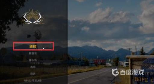 孤岛惊魂5能联机吗?3