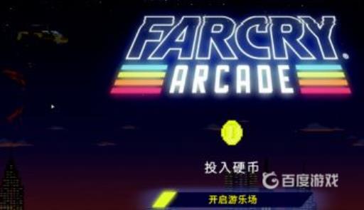 孤岛惊魂5能联机吗?6