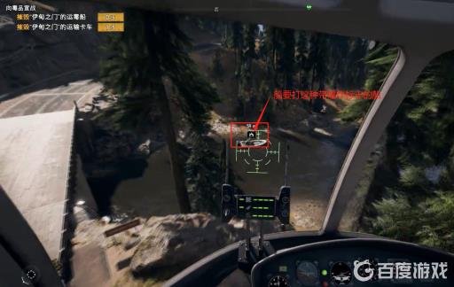 孤岛惊魂5毒品运输船在哪刷?4