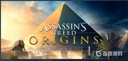 刺客信条起源英文名是什么?_刺客信条起源英文名图文攻略