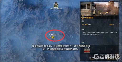 孤岛惊魂5丝凯勒在哪?2