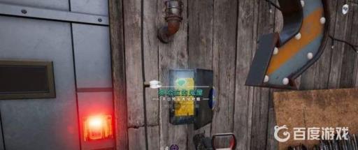 孤岛惊魂5鬼屋在哪?3