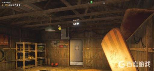 孤岛惊魂5一去不复返怎么进入碉堡?6