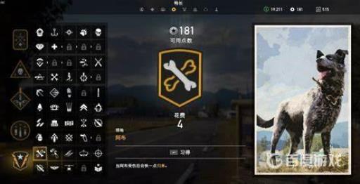 如何完成任务-阿桃?1