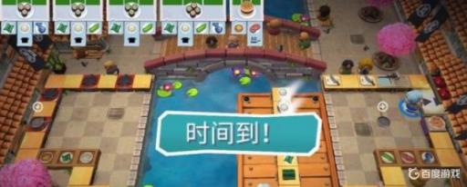 胡闹厨房5—1怎么进?5