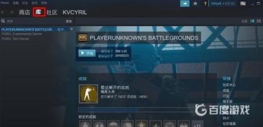 合金装备5幻痛怎么设置中文?2