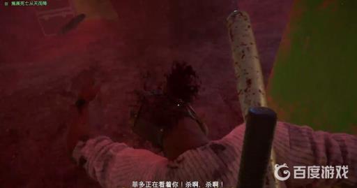 孤岛惊魂5死亡从天而降怎么完成?4