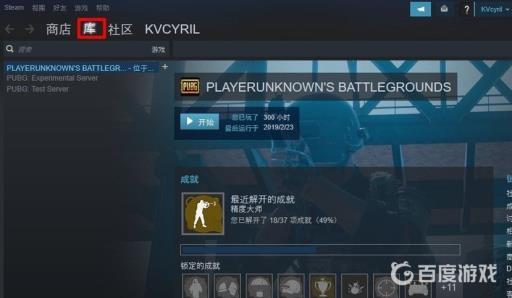 合金装备5中文设置在哪?2