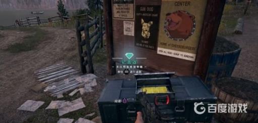 如何完成任务-铲粪器?2