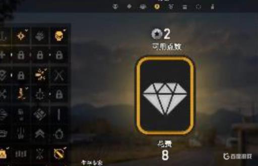 孤岛惊魂5技能点怎么获得?2