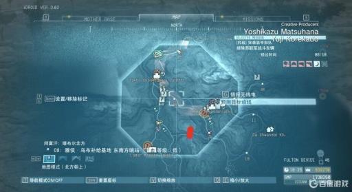 合金装备幻痛神经机械学家在哪?1