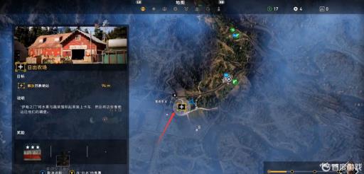 孤岛惊魂5邪教据点位置在哪里?12