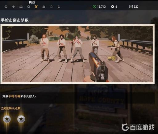 如何完成任务-一路顺风?_如何完成任务-一路顺风详细介绍