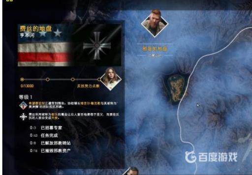 如何完成任务-虚假偶像?1