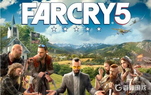 孤岛惊魂5三个人怎么联机?_孤岛惊魂5 3人联机