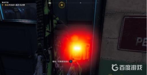 孤岛惊魂5抽水马达室怎么进去?2