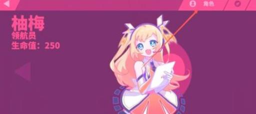 喵斯快跑neko怎么解锁?2