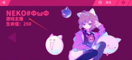 喵斯快跑neko怎么解锁?3