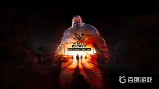 腐烂国度2军阀和警长哪个好?1