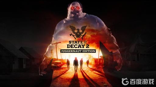 腐烂国度2商业街在哪张地图?_腐烂国度2商业街在哪个图